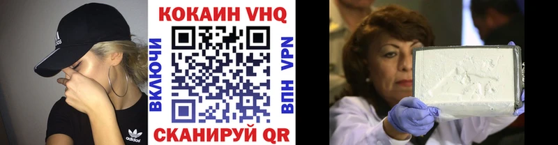 Купить закладку Нефтеюганск АМФЕТАМИН Альфа ПВП Канабис Меф мяу мяу КЕТАМИН КОКАИН