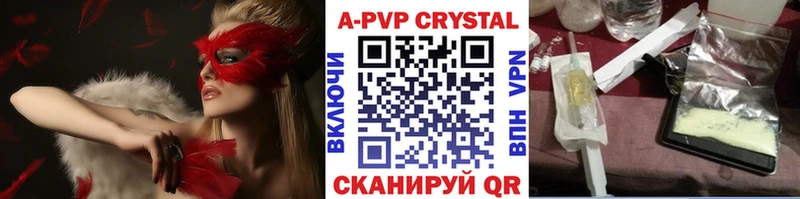 что такое Нефтеюганск APVP мука