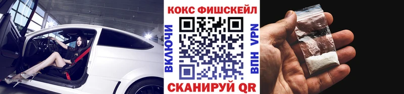 COCAIN 97%  купить наркотик  Нефтеюганск 