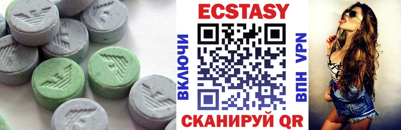 ЭКСТАЗИ mix  где можно купить наркотик  блэк спрут ссылки  Нефтеюганск 
