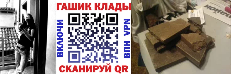 Гашиш убойный сколько стоит Нефтеюганск