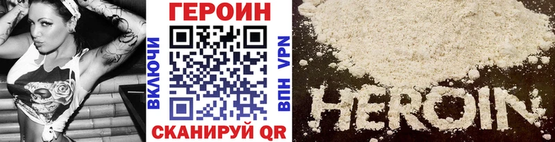 mega зеркало  Нефтеюганск  shop состав  Героин хмурый 
