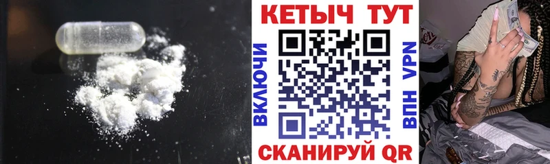Кетамин VHQ  купить   Нефтеюганск 