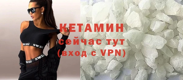 бошки Гусиноозёрск