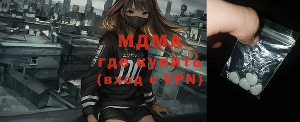 СК Гусь-Хрустальный