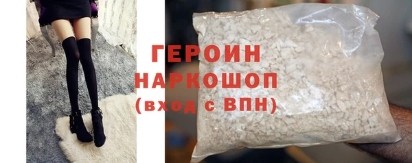СК Гусь-Хрустальный
