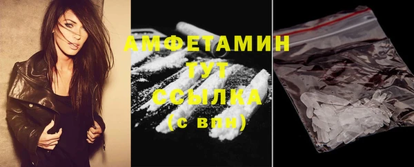 СК Гусь-Хрустальный