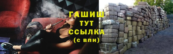 бошки Гусиноозёрск