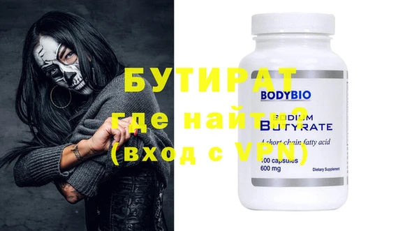бошки Гусиноозёрск