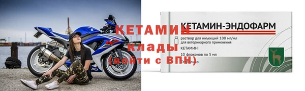 бошки Гусиноозёрск