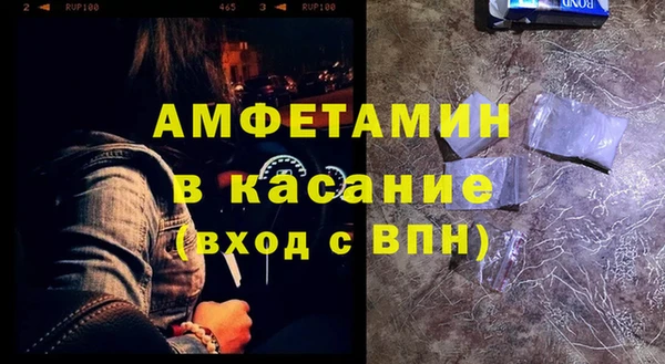 спиды Гусев