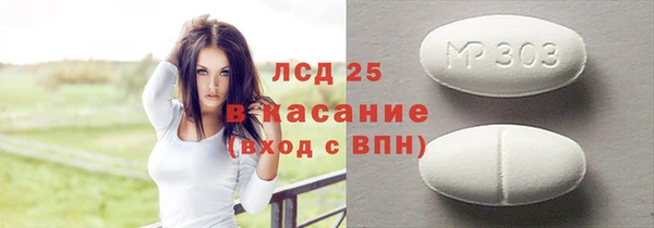 бошки Гусиноозёрск