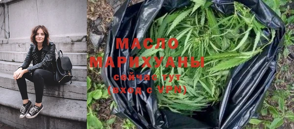 бошки Гусиноозёрск