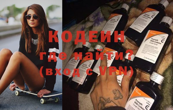 бошки Гусиноозёрск