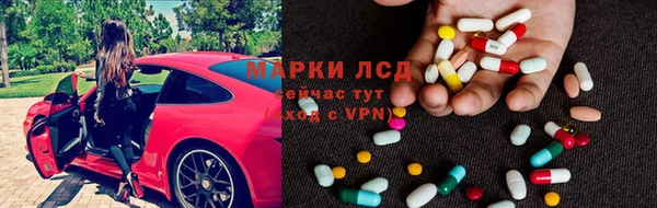 СК Гусь-Хрустальный