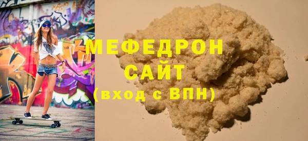 бошки Гусиноозёрск