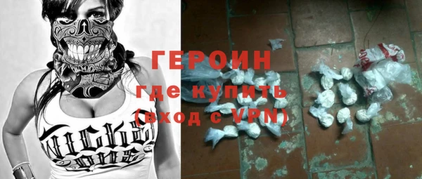 СК Гусь-Хрустальный