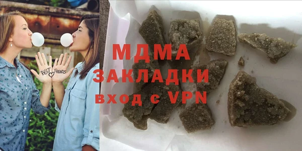 СК Гусь-Хрустальный