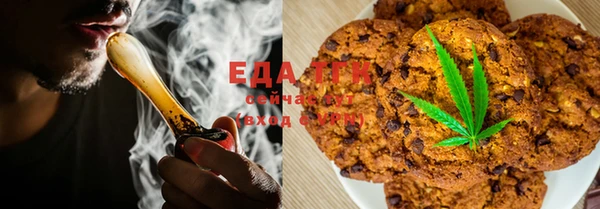 бошки Гусиноозёрск