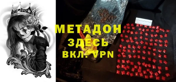бошки Гусиноозёрск