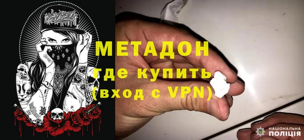 СК Гусь-Хрустальный