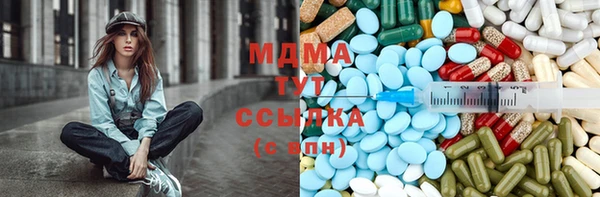 бошки Гусиноозёрск