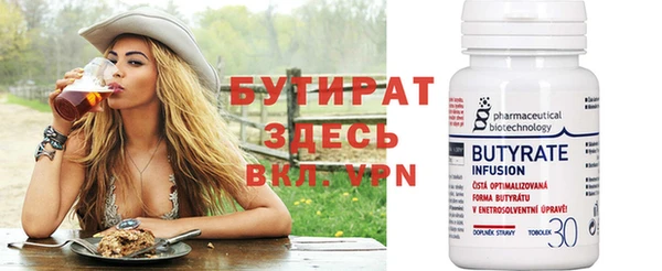 бошки Гусиноозёрск