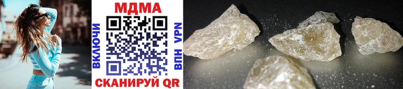 цена наркотик Нефтеюганск MDMA Molly