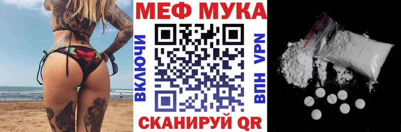 мега   Нефтеюганск  МЕФ 4 MMC  купить наркотик 