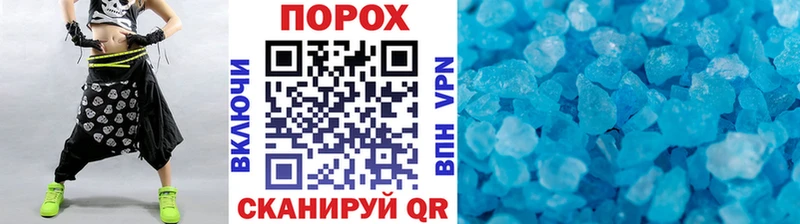 Метамфетамин витя  Нефтеюганск 