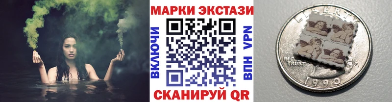 Марки N-bome 1,8мг  купить наркотик  Нефтеюганск 