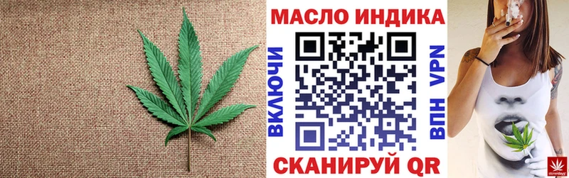где продают наркотики  Нефтеюганск  ТГК Wax 