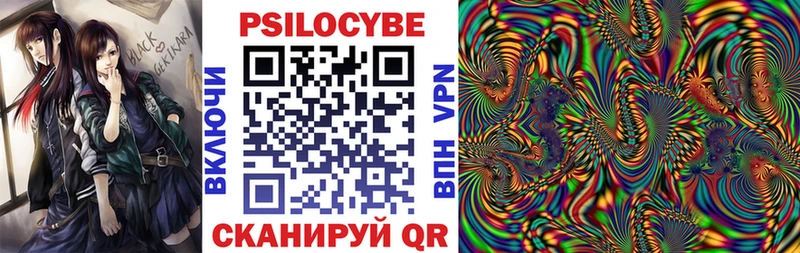 MEGA вход  Нефтеюганск  Галлюциногенные грибы Psilocybe  дарнет шоп 